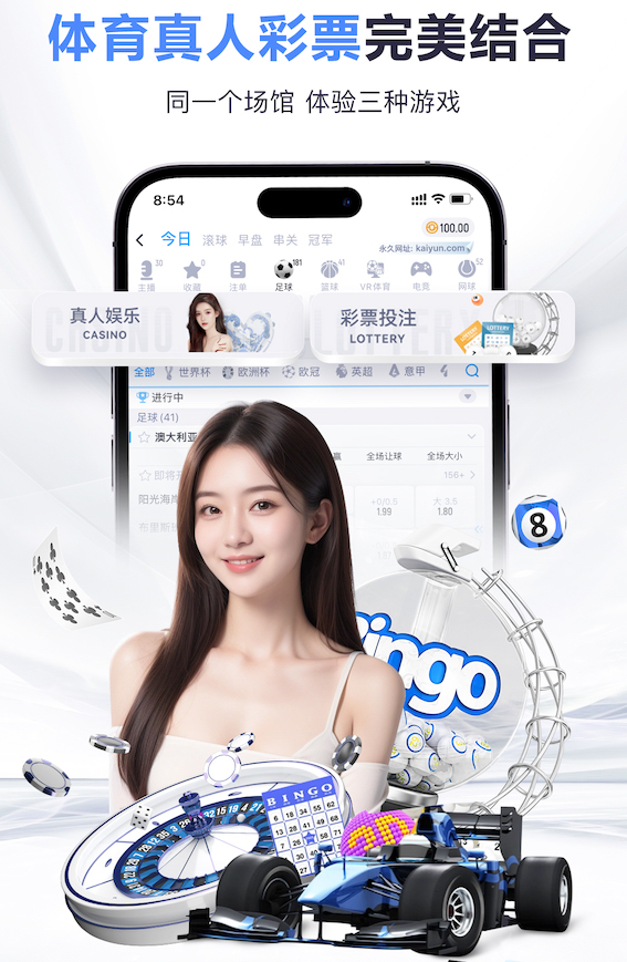 yabo的app 应用实践：塑胶跑道材料经受住考验！